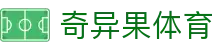 奇异果体育 - 奇异果体育qyg.vip - 《平台注册登录》